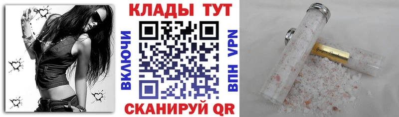 Наркотические вещества Шилка Канабис Галлюциногенные грибы АМФ МЕФ ГЕРОИН COCAIN ГАШ