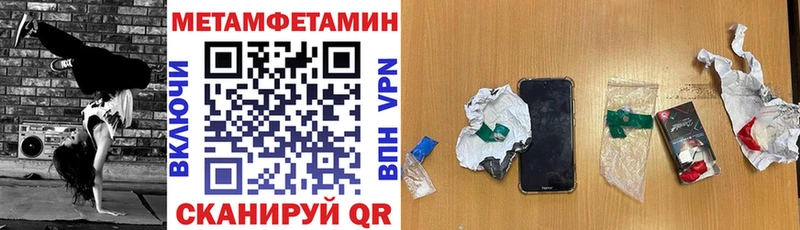 АМФЕТАМИН 97% Шилка