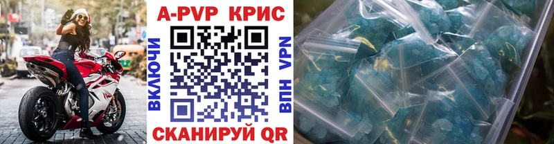 Alfa_PVP VHQ  купить   Шилка 