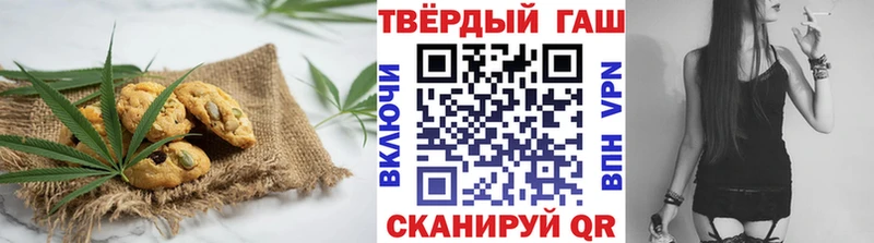 мориарти наркотические препараты  Шилка  Cannafood конопля 