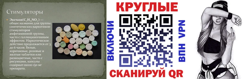 ЭКСТАЗИ louis Vuitton  Шилка 