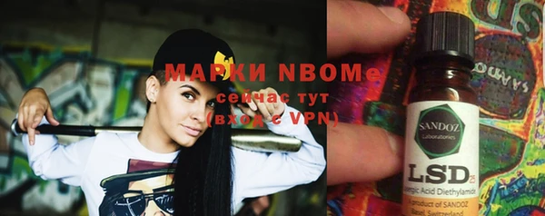 mdma Абинск