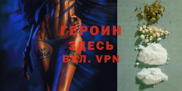 соль курить ск Абаза