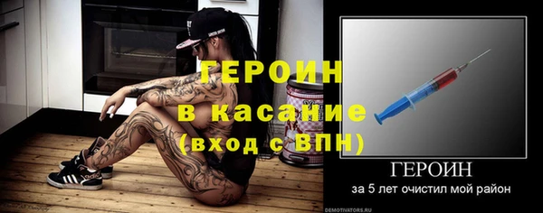 соль курить ск Абаза