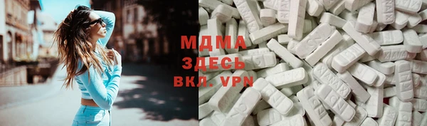 mdma Абинск