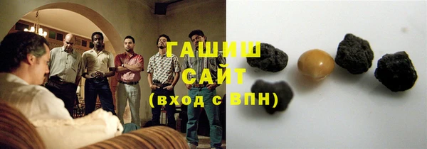 соль курить ск Абаза