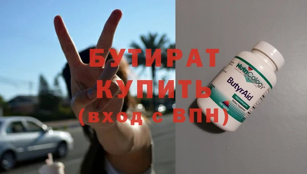 амф Осташков