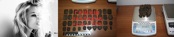 соль курить ск Абаза