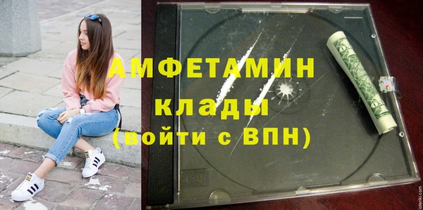 соль курить ск Абаза