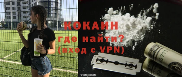 соль курить ск Абаза