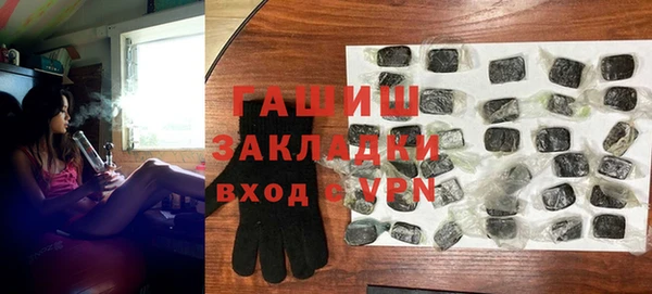соль курить ск Абаза
