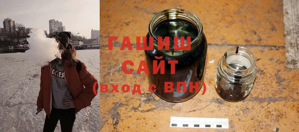 соль курить ск Абаза