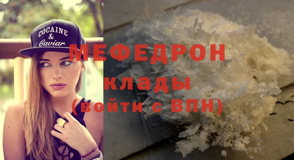 соль курить ск Абаза