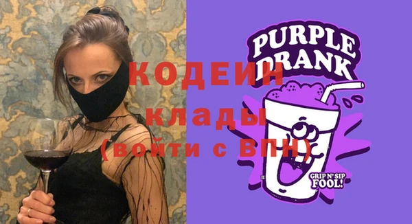 соль курить ск Абаза