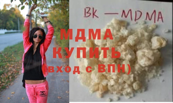 соль курить ск Абаза