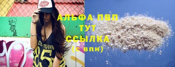 соль курить ск Абаза