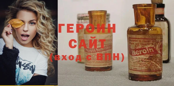 соль курить ск Абаза
