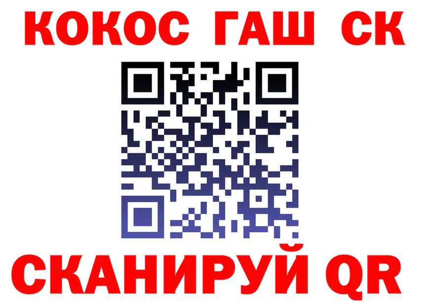 МЯУ-МЯУ 4 MMC зеркало маркетплейс гидра Шилка