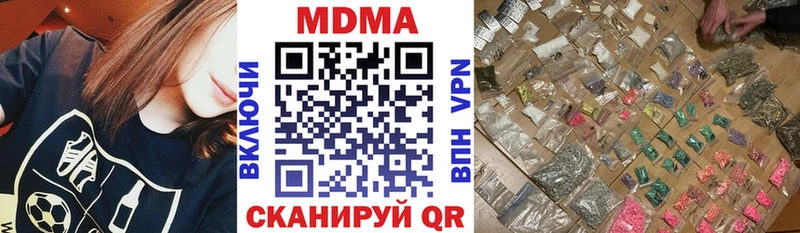 MDMA crystal  Шилка 