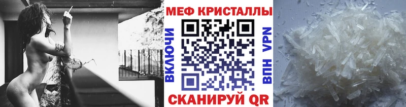 мориарти как зайти  наркота  Шилка  МЕФ кристаллы  omg как зайти 