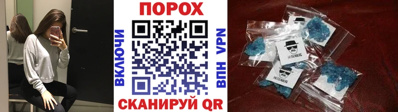 закладки  Шилка  Метамфетамин мет 