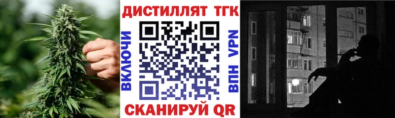 ТГК Wax  Шилка 